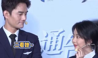 谭松韵嘴角受伤 谭松韵嘴角受伤