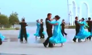 北京平四交谊舞教学