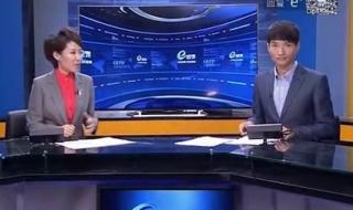 CETV1电视上怎么找