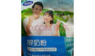 完达山奶粉最新价格 完达山奶粉最新价格