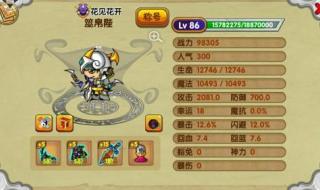 4399造梦西游 4399造梦西游