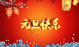 迎中秋庆国庆图片