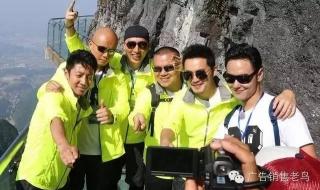 了不起的挑战综艺