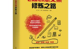 电商怎么做营销推广 电商怎么做营销推广