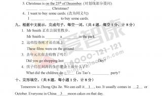 六年级期末考试作文 六年级期末考试作文