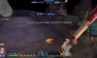 挑战模式bug 挑战模式bug