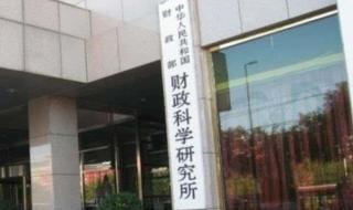 新疆自贸区 新疆自贸区