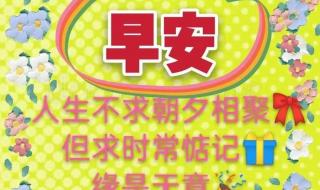 2022祝福自己 2022祝福自己