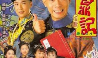 古装电视剧连续剧大全 古装电视剧连续剧大全