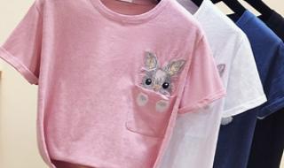 兔子的口袋 兔子的口袋