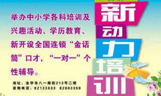 学月嫂要多少学费