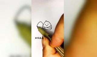粽子怎么画简笔画