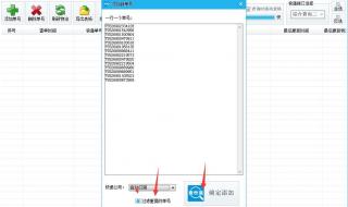 中通速递单号查不到 中通速递单号查不到