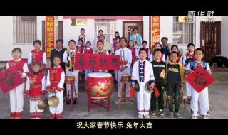 玉兔新年祝福语大全 玉兔新年祝福语大全