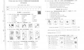 小学四年级期末试卷