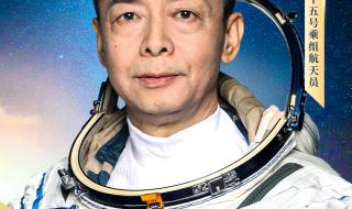 神十五为何深夜发射? 神十五为何深夜发射?