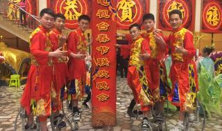 tfboys春节联欢晚会