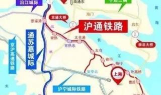 上海到苏州动车 上海到苏州动车