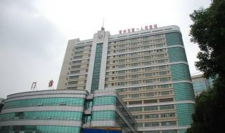 专家门诊怎么预约 专家门诊怎么预约