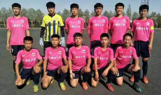 体育生可以考的大学